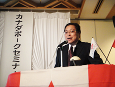 「カナダポークセミナー in 青森」を開催しました。